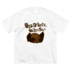 ミナミコアリクイ【のの】の夜行性【コウモリ】 Big T-Shirt