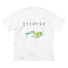 すしずのミナミヌマエビ ビッグシルエットTシャツ