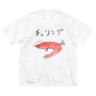 すしずのチュリンプ Big T-Shirt