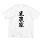 着る文字屋の米農家 ビッグシルエットTシャツ