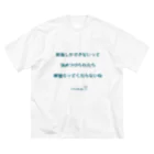 HarukaTogawaの東川遥２０公式グッズ_ワサビA Big T-Shirt