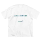 HarukaTogawaの東川遥２０公式グッズ_SPIRIT A Big T-Shirt