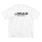 Libre WearのLibre Owl ビッグシルエットTシャツ