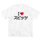 着る文字屋のI LOVE スピッツ / アイラブスピッツ Big T-Shirt