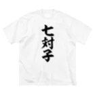 麻雀ロゴTシャツショップ 雀喰 -JUNK-の七対子-チートイツ- Big T-Shirt