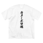 着る文字屋のカヌーポロ魂 ビッグシルエットTシャツ