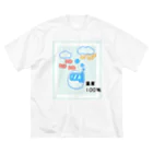 しりとりの湿度100％ Big T-Shirt