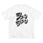 -のスピーダのハヤサ ビッグシルエットTシャツ