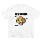 glorycompanyのラーメンは三大栄養素 ビッグシルエットTシャツ