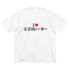 着る文字屋のI LOVE エスカレーター / アイラブエスカレーター ビッグシルエットTシャツ