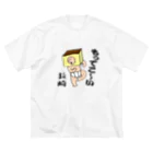 【Yuwiiの店】ゆぅぅぃーのもってこい長崎！カステラ君 ビッグシルエットTシャツ