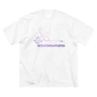 有限会社　√65の【Tetrahydrocannabinol】 ビッグシルエットTシャツ