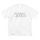 tottoのアナタヨリムシガスキ ビッグシルエットTシャツ