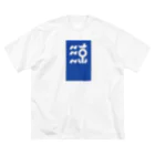 しもんずげーとの涼しい ビッグシルエットTシャツ