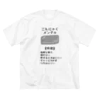 すとろべりーガムFactoryのこんにゃくメンタル Big T-Shirt