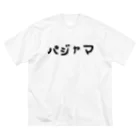 おもしろTシャツ KUSUTTOのパジャマ。 Big T-Shirt