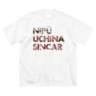 NIPŪ NAGO SINCARの【首里城復興】ナイプーウチナーシンカー Big T-Shirt