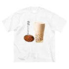 Danke Shoot Coffeeの山形のタピオカ ビッグシルエットTシャツ