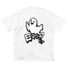 Cɐkeccooのおばけちゃんばぁ!(Boo!ゴースト) ビッグシルエットTシャツ