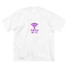 グラフィンの不幸中の幸い?不幸中のWi-Fi 紫 ロゴ小さめ ビッグシルエットTシャツ