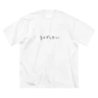 kaeritainaのライブしたい ビッグシルエットTシャツ