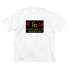 加藤亮の電脳チャイナ倶楽部 Big T-Shirt