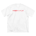 アメリカンベース  GG57の札幌ラーメン らーめん Big T-Shirt