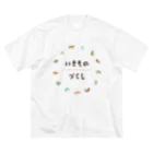 いきものづくしのいきもの屋 ビッグシルエットTシャツ