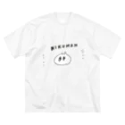 √shokupan のにくまん！ ビッグシルエットTシャツ