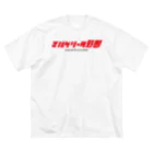 NAPOLI710のマルゲリータ野郎 Big T-Shirt