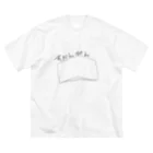 のぶゆきのすかんぴん Big T-Shirt