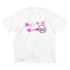 ダイナマイト87ねこ大商会のなついているねこです ビッグシルエットTシャツ