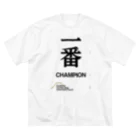 FUJIYAMA_JAPANの一番[CHAMPION] ビッグシルエットTシャツ