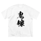 風天工房の鬼嫁（黒） ビッグシルエットTシャツ