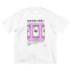 usagi小屋【地元最高！】の肉体を捨て楽園へ ビッグシルエットTシャツ