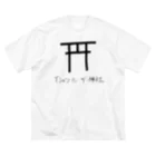 ロクハのTシャツ・イン・ザ・神社 Big T-Shirt