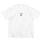 17のVolare_xo ビッグシルエットTシャツ