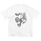 Too fool campers Shop!のちるあうと01(黒文字) ビッグシルエットTシャツ