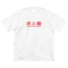 FIRE EXTINGUISHERの消火器 ビッグシルエットTシャツ