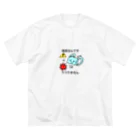 キャラ生み製造機のコロナウィルスと間違えないで Big T-Shirt