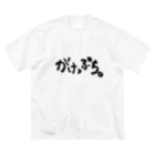 だいぷく。のがけっぷち ビッグシルエットTシャツ