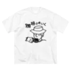 Too fool campers Shop!の珈琲ぶれいく01(黒文字) ビッグシルエットTシャツ