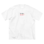 にれろのおかあさんありがとう（長、左） ビッグシルエットTシャツ