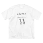 Aliviostaの干され魚 イラスト ビッグシルエットTシャツ