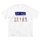 猫ざんまいの世界の猫シェフたち ビッグシルエットTシャツ