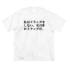 ひよこねこ ショップ 1号店のサルバドール・ダリ名言 ビッグシルエットTシャツ