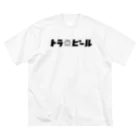 サエタロのお店/SUZURI店のトラchanビール-white Big T-Shirt