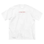 koheiの小杉台湾英一T ビッグシルエットTシャツ