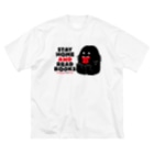 SAIWAI DESIGN STOREのアマビエ （STAY HOME AND READ BOOKS） Big T-shirts