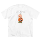 ぼくがいなくてもパーティーはつづくの小坊主・イン・ダ・テラハ！ Big T-Shirt